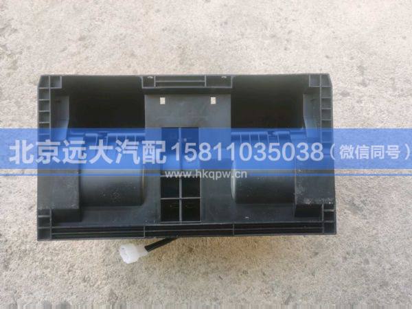 H0811010300A0,,北京远大汽车配件有限公司