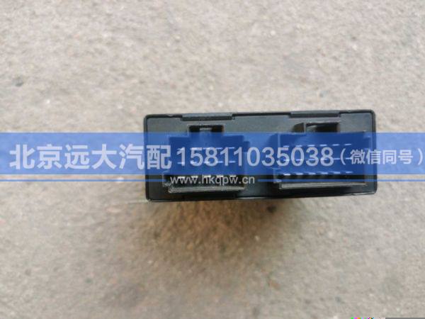 S6041.322.035,,北京遠(yuǎn)大汽車配件有限公司