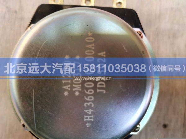 H4366010200A0,,北京远大汽车配件有限公司