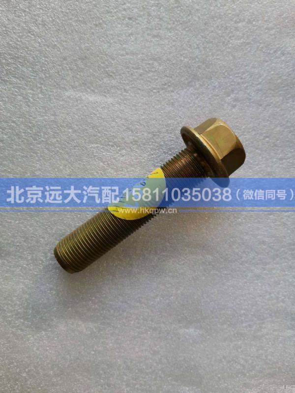 H1101090001A0,,北京遠(yuǎn)大汽車配件有限公司