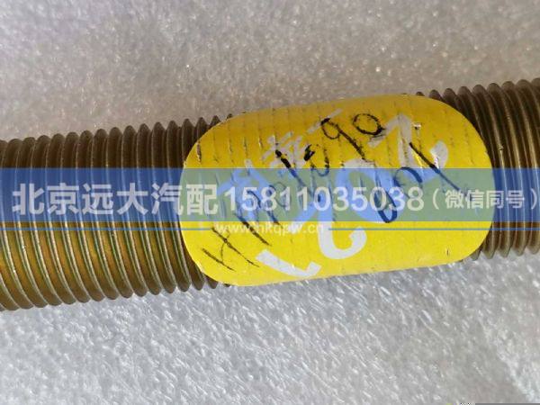 H1101090001A0,,北京遠(yuǎn)大汽車配件有限公司