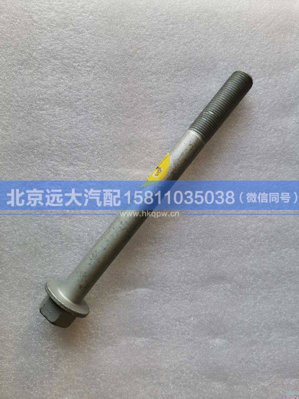 H410100000003,,北京远大汽车配件有限公司