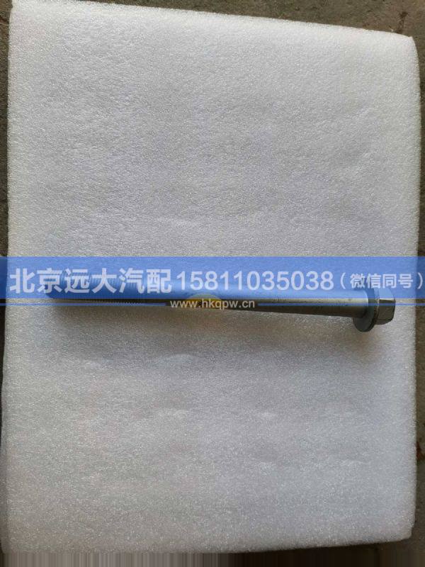 H410100000003,,北京远大汽车配件有限公司