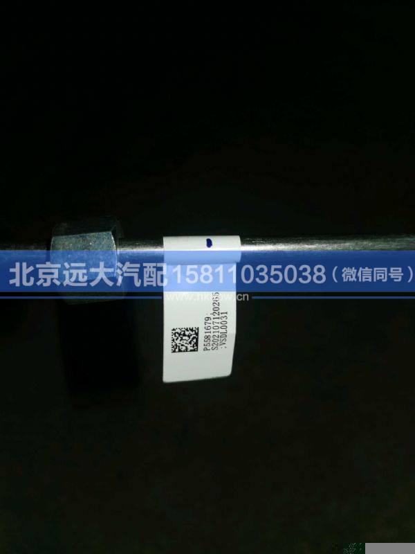 5581679,,北京远大汽车配件有限公司