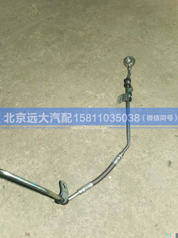 5581679,,北京远大汽车配件有限公司