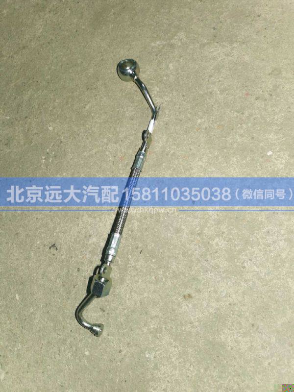 5582106,,北京远大汽车配件有限公司