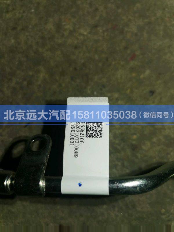 5582106,,北京远大汽车配件有限公司