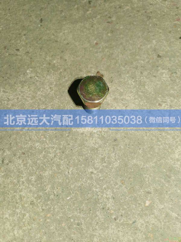 4940181,,北京远大汽车配件有限公司