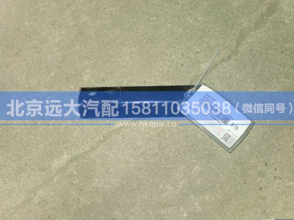 H412500000370,,北京远大汽车配件有限公司