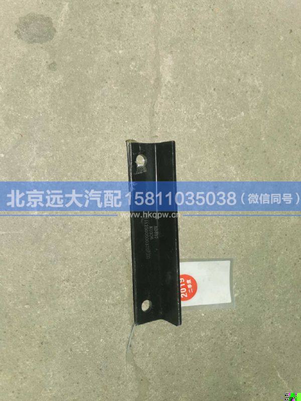 H412500000370,,北京远大汽车配件有限公司