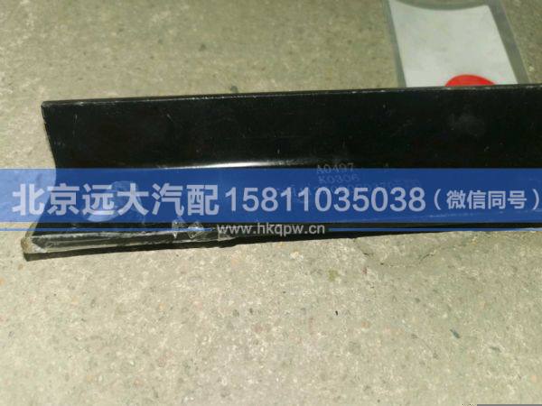 H412500000370,,北京远大汽车配件有限公司