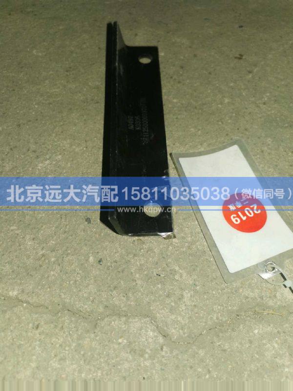 H412500000370,,北京远大汽车配件有限公司