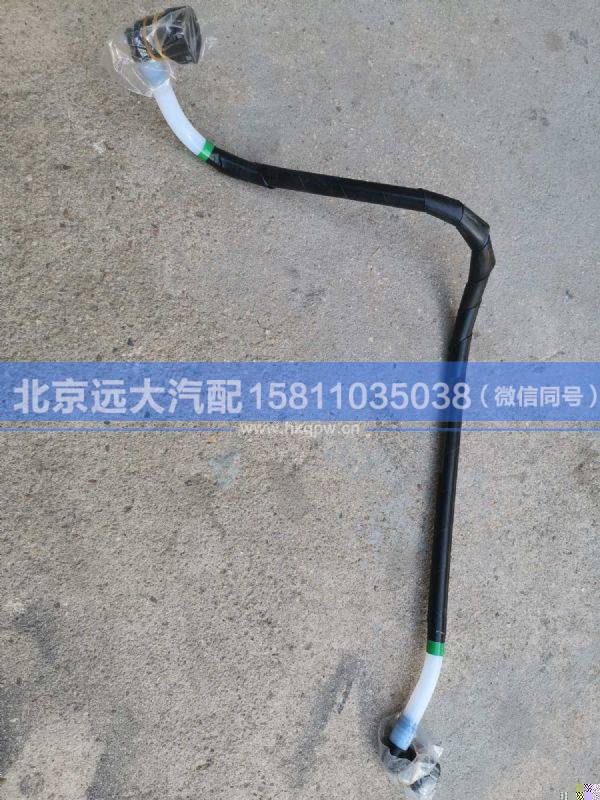 H411000000630,,北京远大汽车配件有限公司