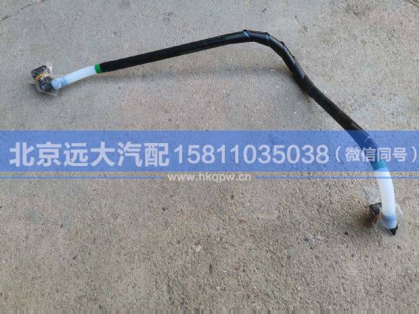 H411000000630,,北京远大汽车配件有限公司