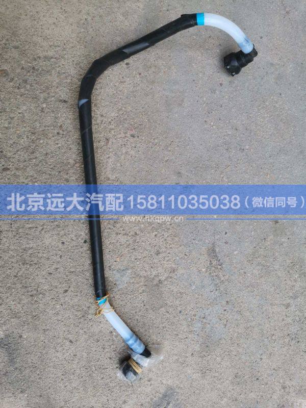 H411000000631,,北京远大汽车配件有限公司