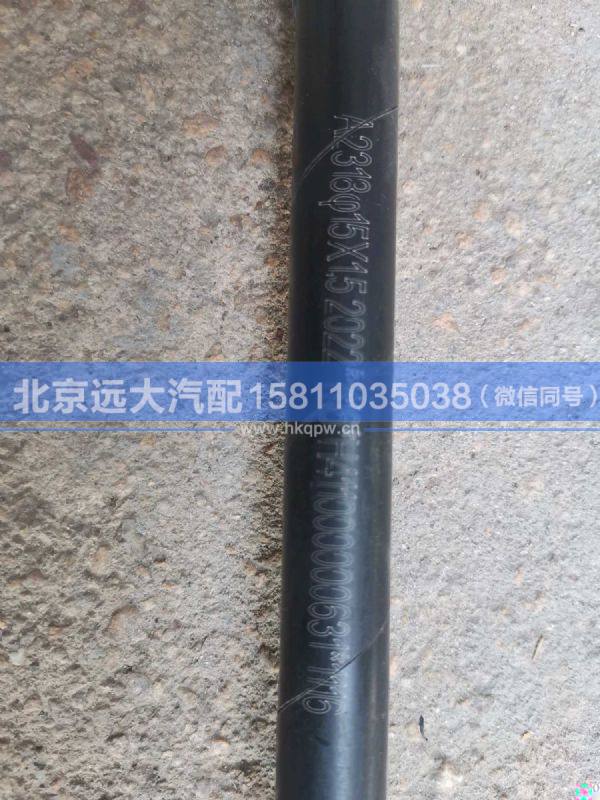 H411000000631,,北京远大汽车配件有限公司