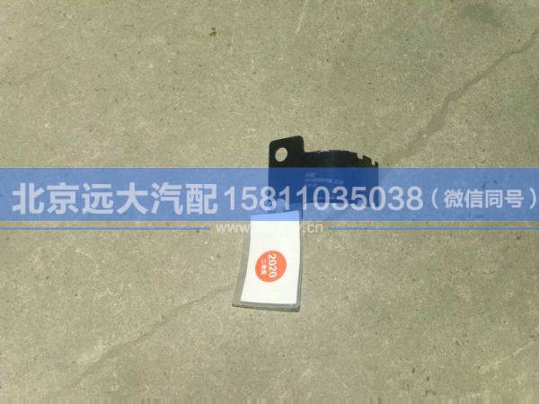 H412000000166,,北京远大汽车配件有限公司