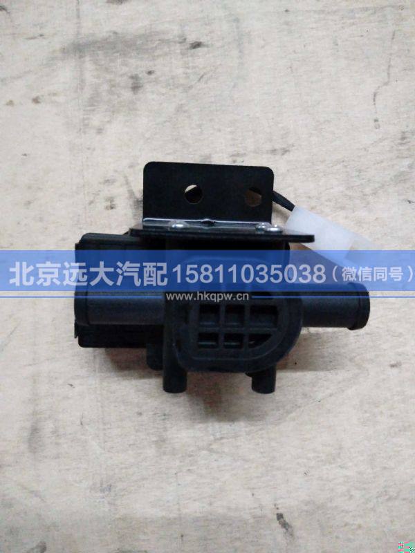 H481100000053,,北京远大汽车配件有限公司