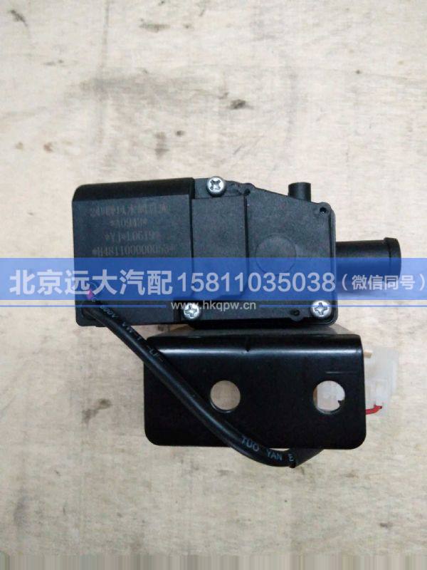 H481100000053,,北京远大汽车配件有限公司