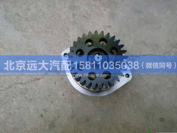H434000000143,,北京远大汽车配件有限公司