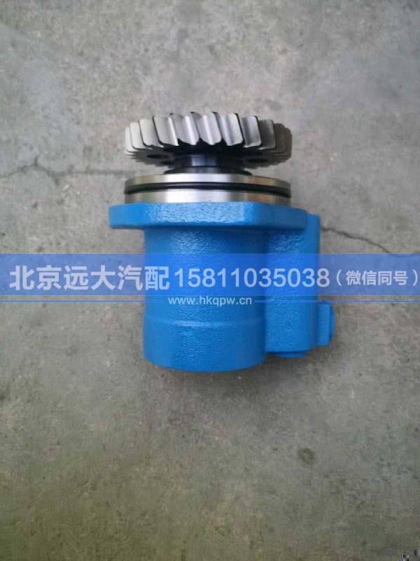 H434000000143,,北京远大汽车配件有限公司