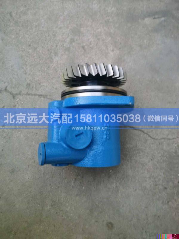 H434000000143,,北京远大汽车配件有限公司