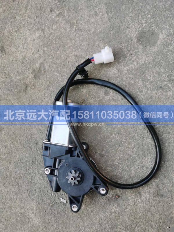 H0610141400A0,,北京远大汽车配件有限公司