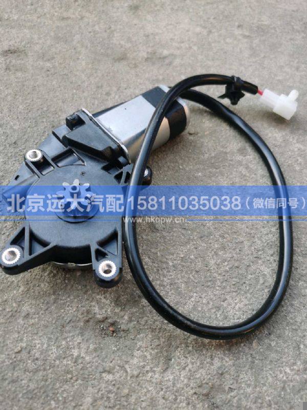 H0610141400A0,,北京远大汽车配件有限公司