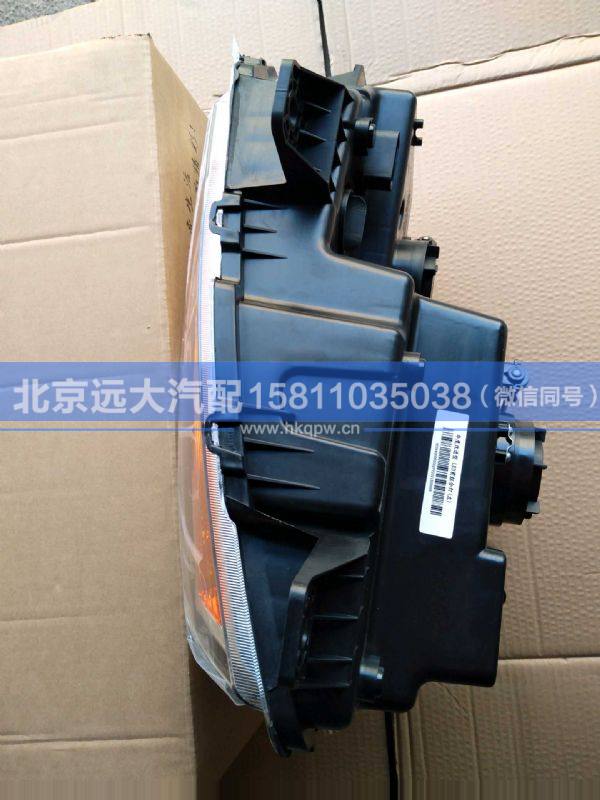 H036400000002,,北京遠(yuǎn)大汽車配件有限公司