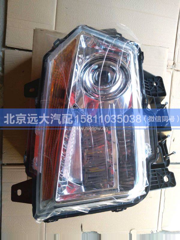 H036400000003,,北京遠(yuǎn)大汽車配件有限公司