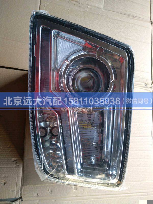 H4364010001A0,,北京遠大汽車配件有限公司
