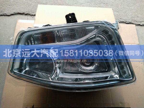 H4364010221A0,,北京遠(yuǎn)大汽車配件有限公司