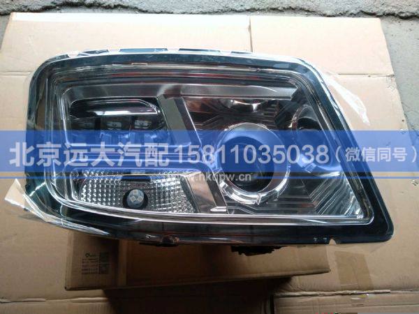 H4364010217A0,,北京遠大汽車配件有限公司