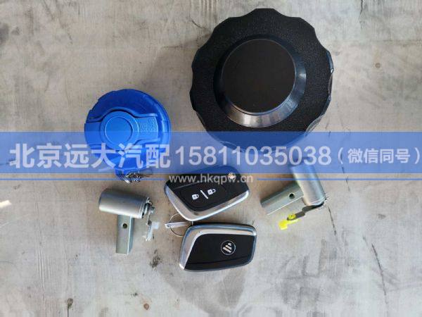 H461000000260,,北京遠(yuǎn)大汽車配件有限公司