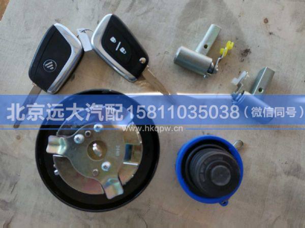 H461000000260,,北京遠(yuǎn)大汽車配件有限公司