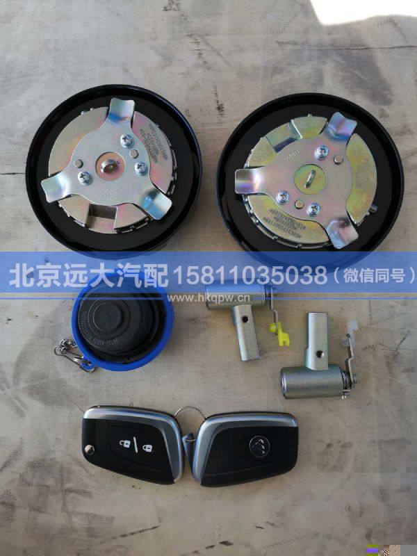 H461000000261,,北京遠(yuǎn)大汽車配件有限公司