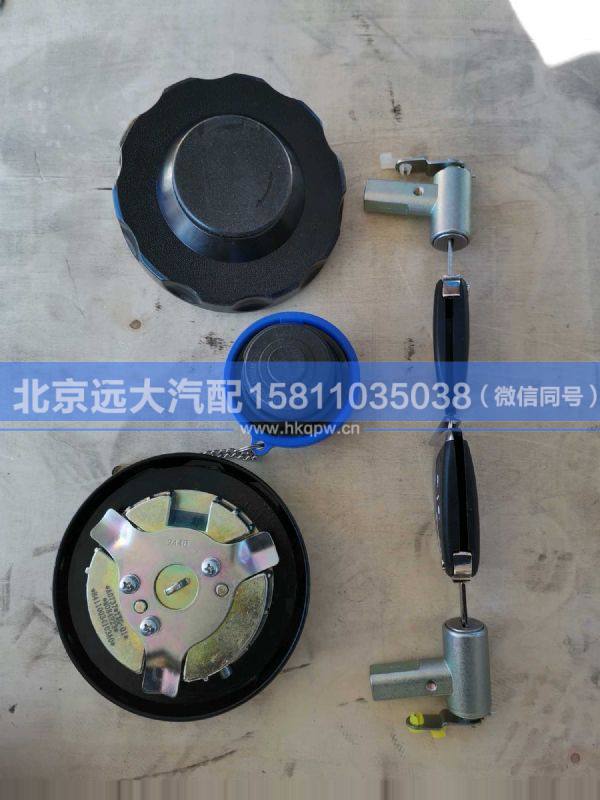 H461000000261,,北京遠(yuǎn)大汽車配件有限公司