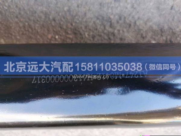 H413000000317,,北京远大汽车配件有限公司