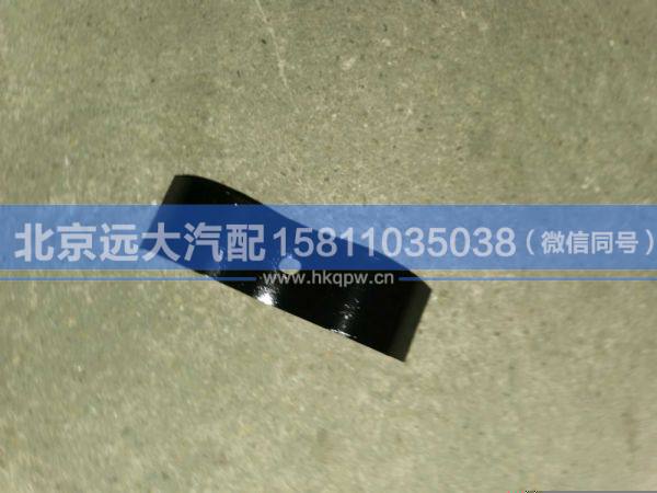 H4352100107A0,,北京遠大汽車配件有限公司
