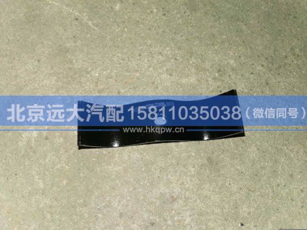 H4352100107A0,,北京遠大汽車配件有限公司
