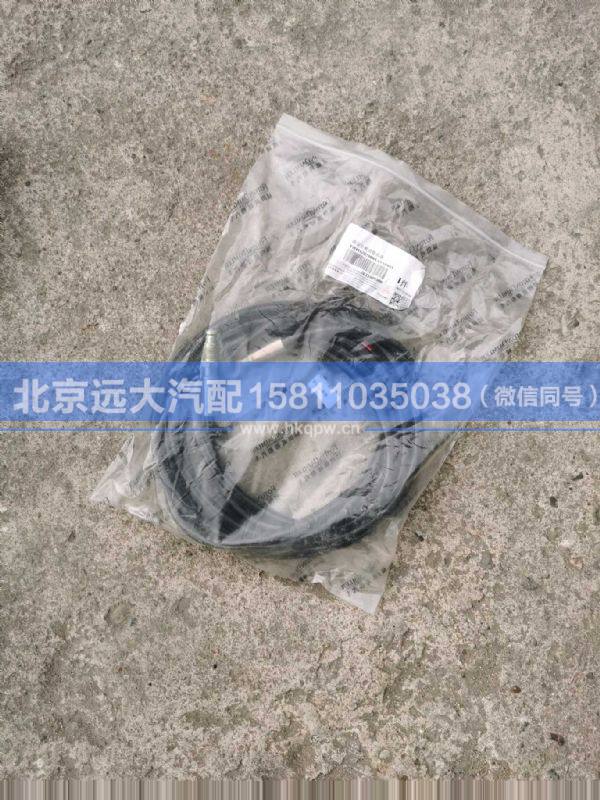 H4162020001A0,,北京遠大汽車配件有限公司