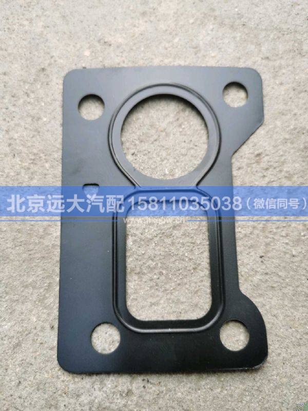 612630010660机油滤座垫片图1