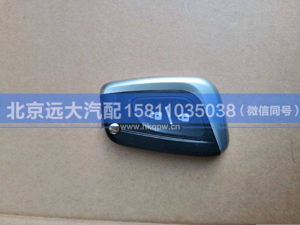 H538500000006,,北京远大汽车配件有限公司
