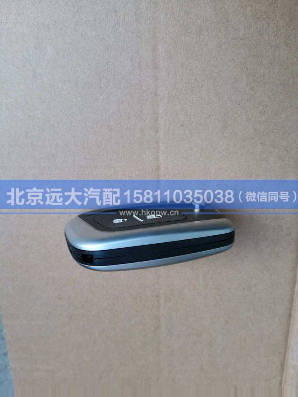H538500000006,,北京远大汽车配件有限公司