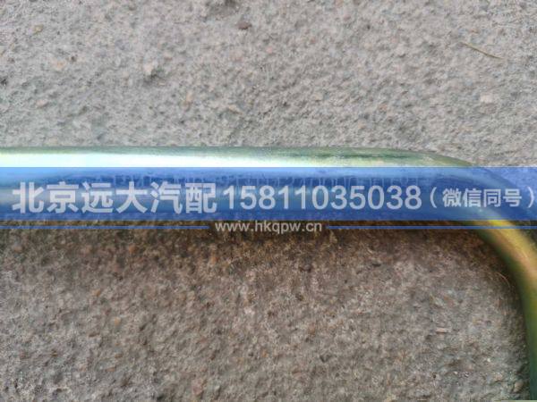 H434000000181,,北京遠大汽車配件有限公司