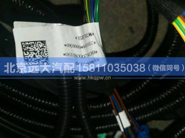 H436200000190,,北京远大汽车配件有限公司