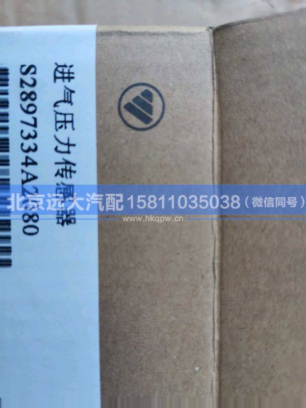 D2897334,,北京远大汽车配件有限公司