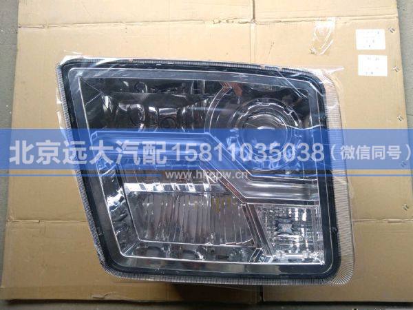 H4364011008A0,,北京远大汽车配件有限公司