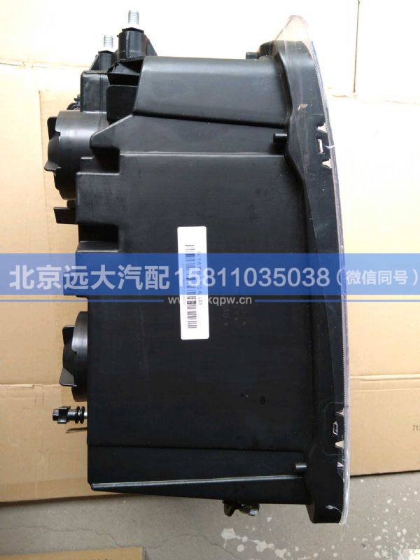 H4364011008A0,,北京远大汽车配件有限公司