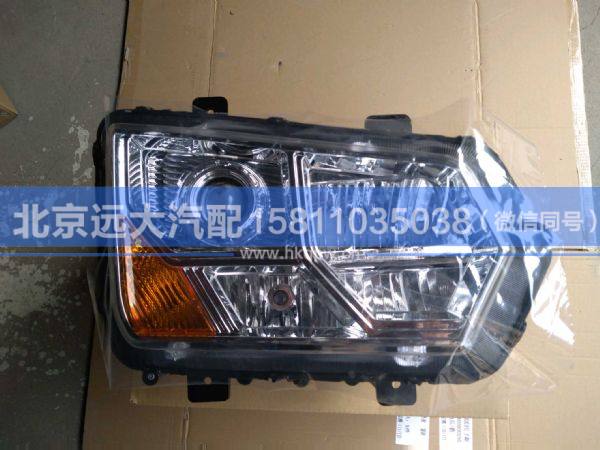 H036400000005,,北京遠(yuǎn)大汽車(chē)配件有限公司